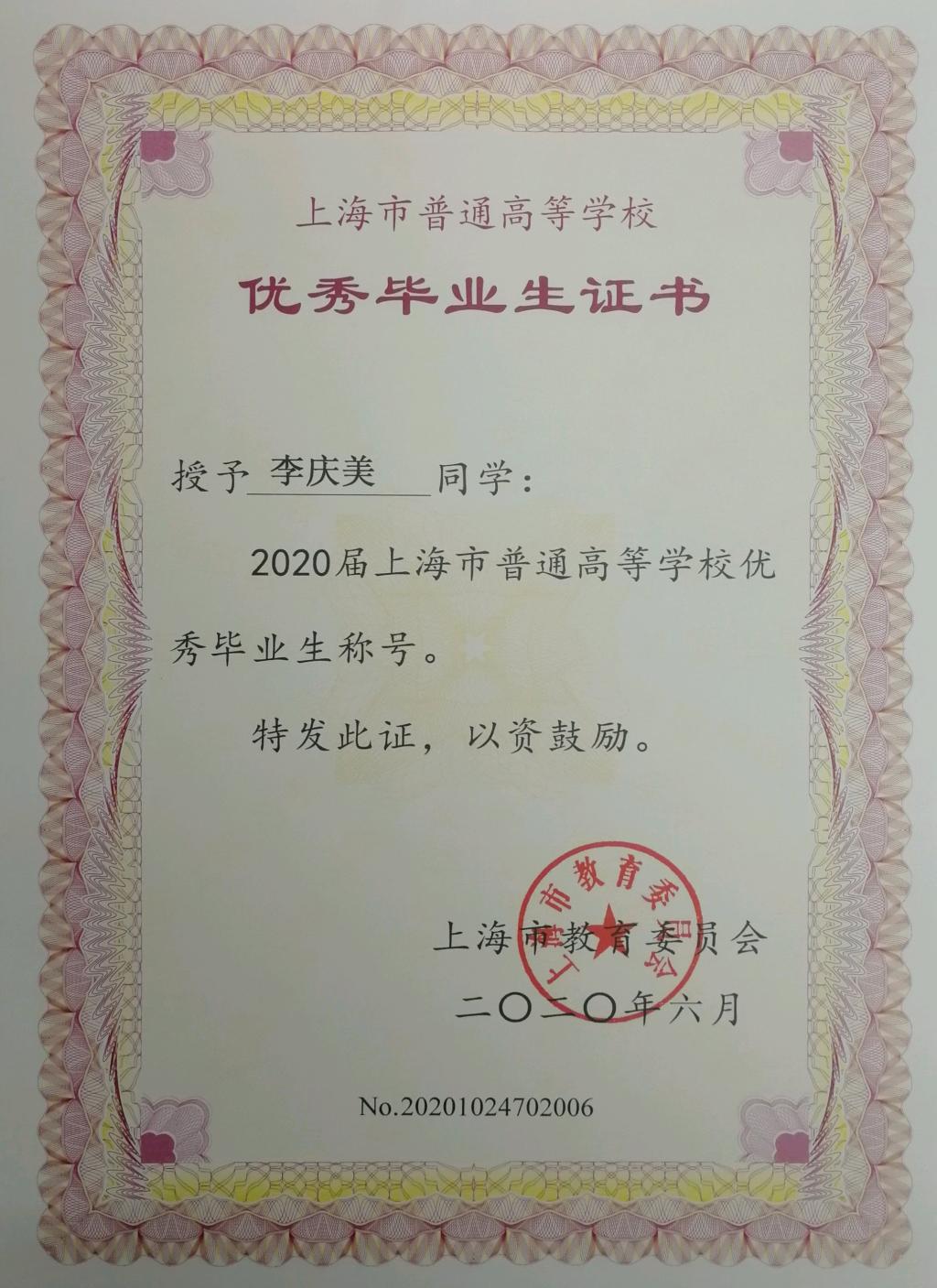 黄色动漫